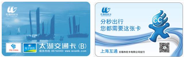 棒棒的！市民卡自助售卡充值机投放，无锡人可以自己充市民卡啦！