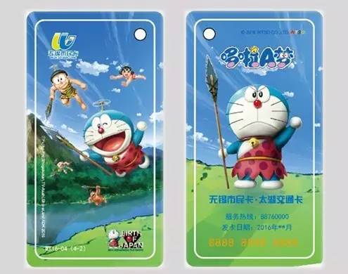 棒棒的！市民卡自助售卡充值机投放，无锡人可以自己充市民卡啦！