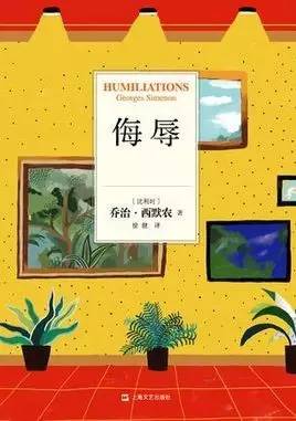 看透了人性的恶该如何生活,最深的人性之恶