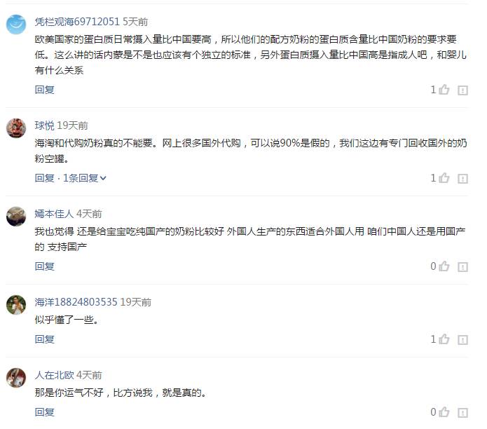 进口奶粉秒杀来了宝妈们不要错过,丽江妈咪