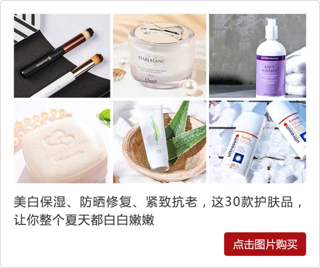 好物黑科技产品,以色列射频美容仪川字纹