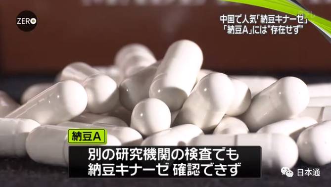 日媒曝光免税店坑骗中国游客,日本旅游免税店陷阱有哪些