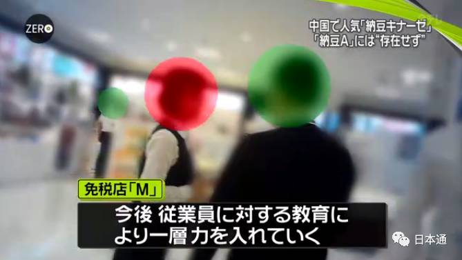 日媒曝光免税店坑骗中国游客,日本旅游免税店陷阱有哪些