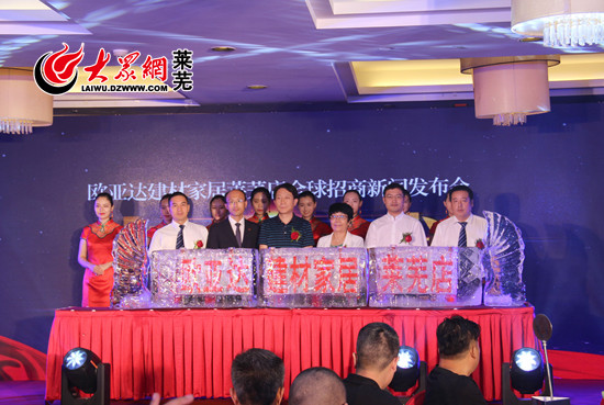 欧亚达家居怎么招商,欧亚达家居莱芜高新店航拍