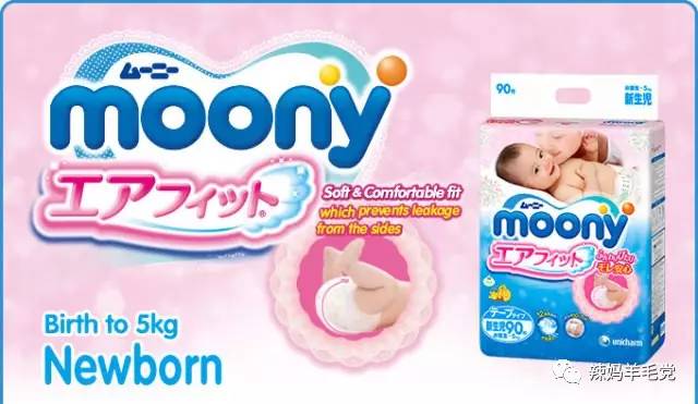 高货清仓纸尿裤,双11母婴囤货纸尿裤