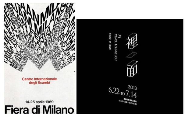 不会画画怎么设计海报,海报设计技巧和思路手绘