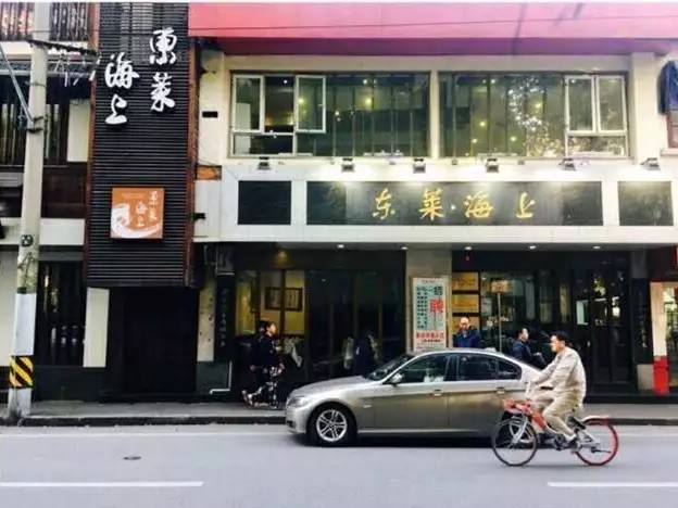 上海好吃不贵的餐厅10人套餐,上海好吃的餐厅评价