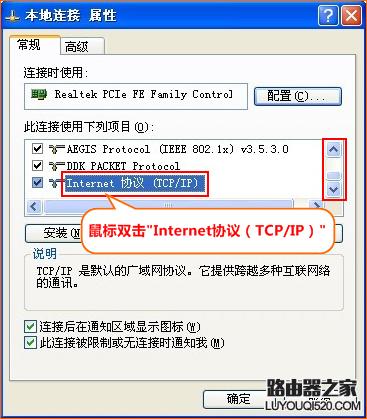腾达无线路由器怎么设置ipv6,腾达无线路由器怎么设置页码