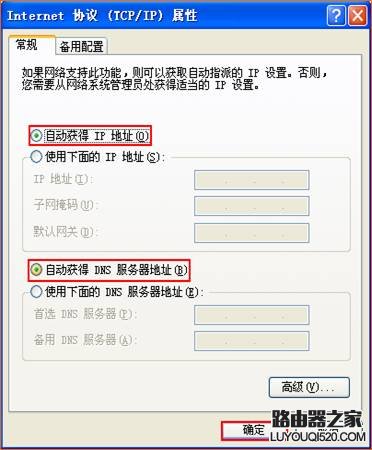 腾达无线路由器怎么设置ipv6,腾达无线路由器怎么设置页码