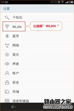 腾达无线路由器怎么设置ipv6,腾达无线路由器怎么设置页码