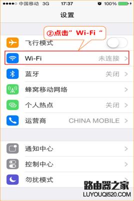腾达无线路由器怎么设置ipv6,腾达无线路由器怎么设置页码