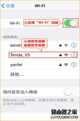 腾达无线路由器怎么设置ipv6,腾达无线路由器怎么设置页码