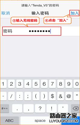 腾达无线路由器怎么设置ipv6,腾达无线路由器怎么设置页码