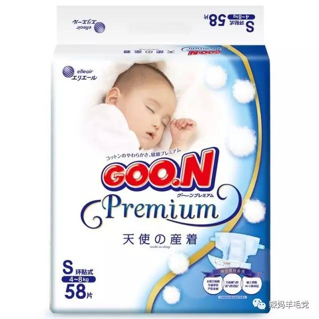 高货清仓纸尿裤,双11母婴囤货纸尿裤