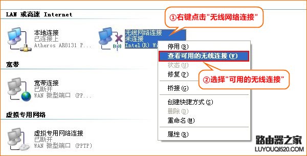 腾达无线路由器怎么设置ipv6,腾达无线路由器怎么设置页码
