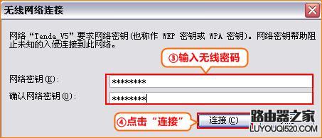 腾达无线路由器怎么设置ipv6,腾达无线路由器怎么设置页码