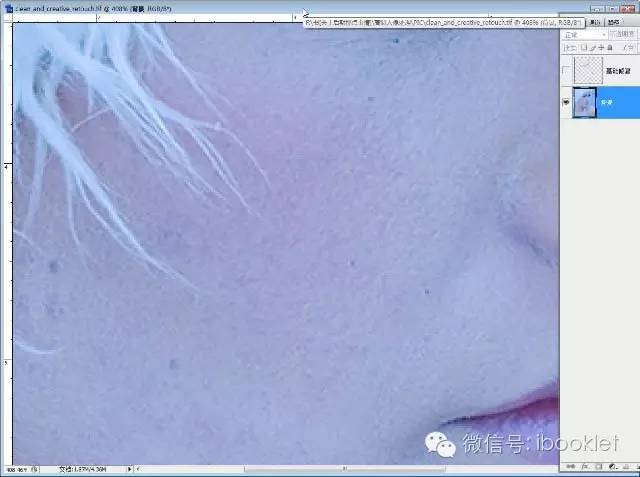 ps怎么把人物修透亮,photoshop教程人物脸色变白