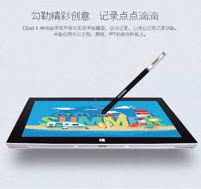 平板PC二合一，这么炫酷的产品竟是来自坪地这家企业