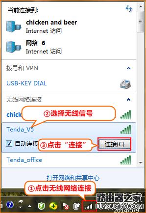 腾达无线路由器怎么设置ipv6,腾达无线路由器怎么设置页码