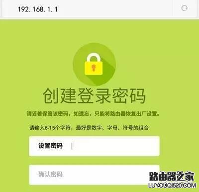 手机设置FAST路由器教程,手机怎么设置fast无线路由器