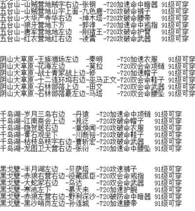 剑网3无界新手任务,剑网三职业介绍新手入门