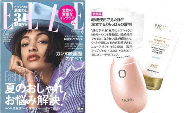 好物黑科技产品,以色列射频美容仪川字纹