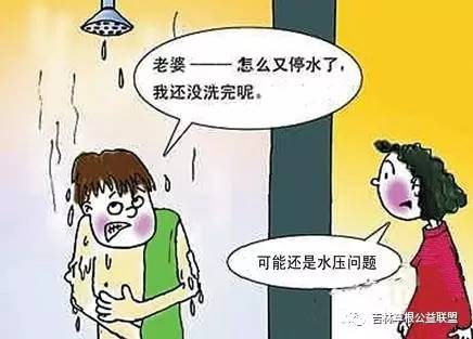 请收好这本吉林市通讯录不谢！