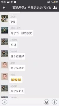 户外小白成长记,户外小白进阶课