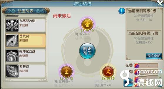 诛仙苍灵羽攻略,诛仙手游赤羽怎么获得