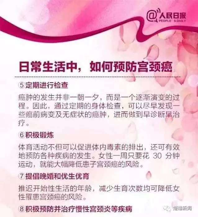 所有女性有福音啦丨信息很多转走慢慢看