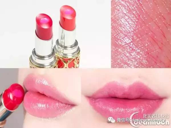 这些ysl最难买的色号，你还差多少？