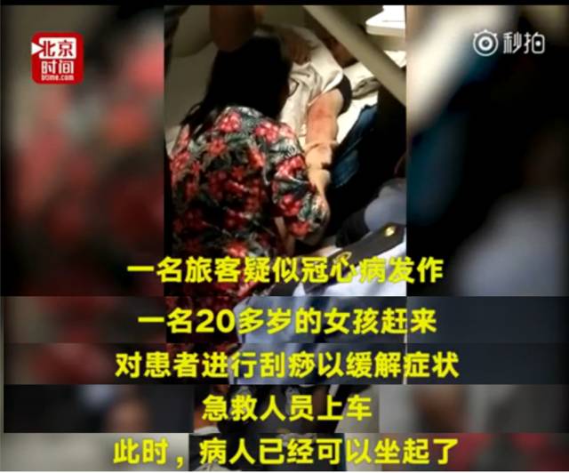 中暑头昏刮痧刮哪里,中暑咽喉刮痧手法