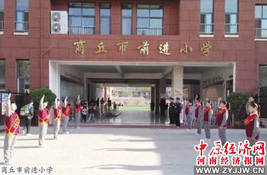 商丘市前进小学淡极始知花更艳润物无声“真·乐·美”