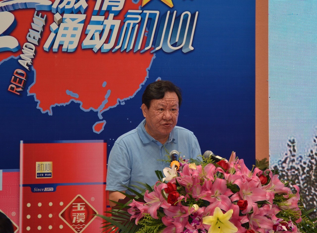 「新声快讯」玉溪（细支初心）新品丽江也要卖了/9月8日秋高气爽丽江茶博会邀你喝茶……