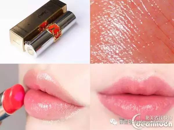 这些ysl最难买的色号，你还差多少？