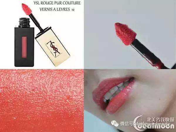 这些ysl最难买的色号，你还差多少？