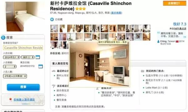 首尔旅游免税店攻略,韩国旅游购物攻略大全图解