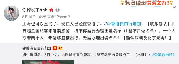 l签可以直飞香港,持签证可以去香港坐飞机出境吗