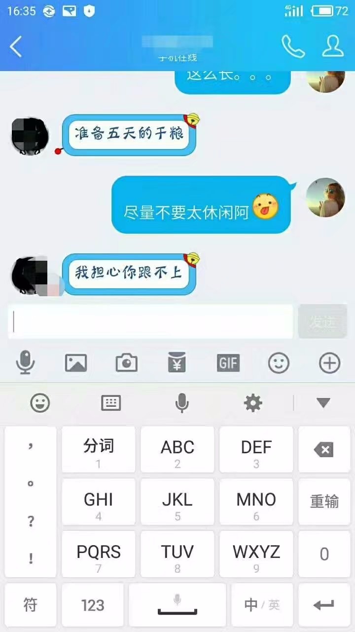 户外小白成长记,户外小白进阶课
