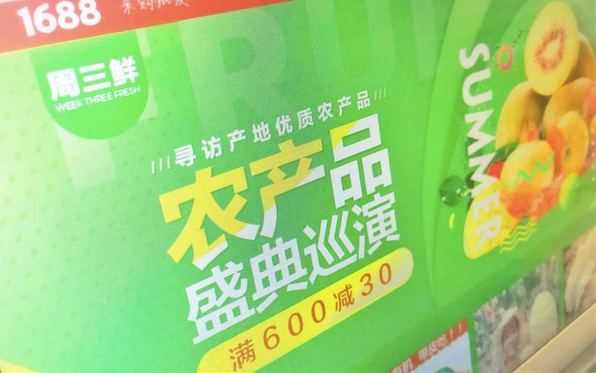 直播卖红薯8小时,红薯产地批发直播