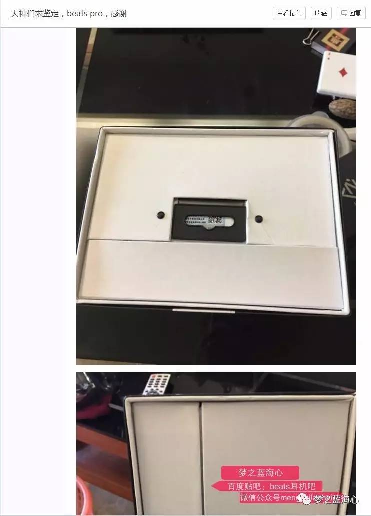 beatspro录音师专业版声音测评,beats录音师专业版pro耳机推力