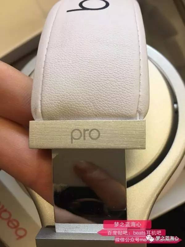 beatspro录音师专业版声音测评,beats录音师专业版pro耳机推力