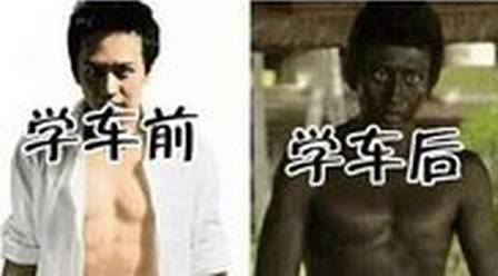 乐山众和驾校科目二练车场地,乐山乐运驾校场地在哪里