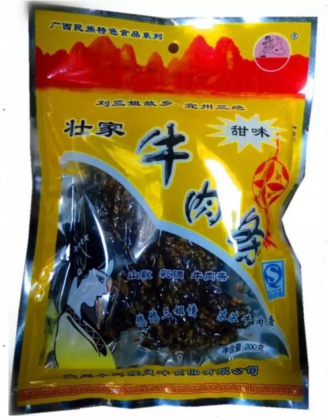 广西儿时怀旧零食,儿时怀旧零食广西