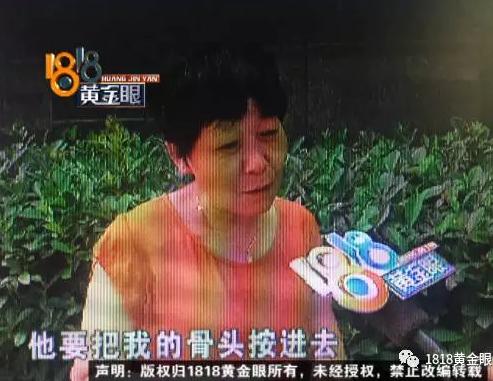 杭州1女子中医馆做推拿肋骨断3根医生没有资格证