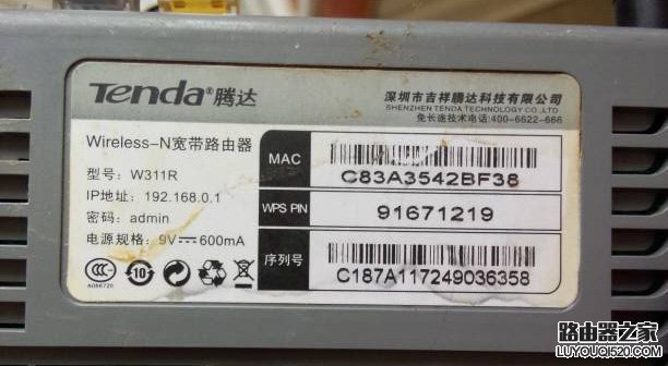 鑵捐揪璺敱鍣ㄧ櫥褰曞瘑鐮佹槸澶氬皯,鑵捐揪璺敱鍣ㄥ浣嶅悗瀵嗙爜涓嶅