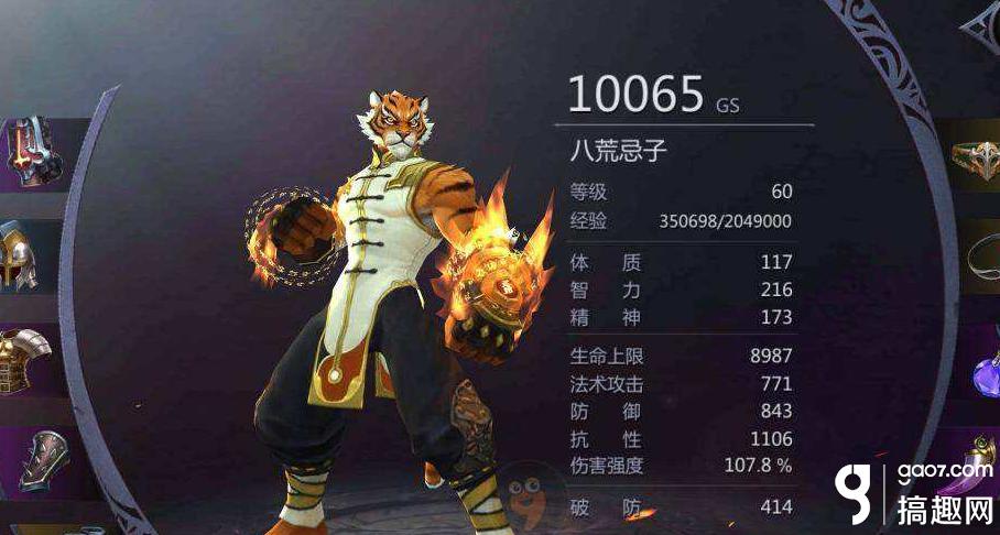 暗黑血统2快速升级方法,暗黑血统2技能加点顺序介绍