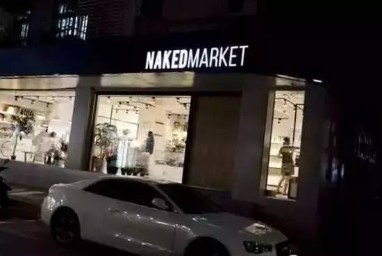 明明知道会倒闭，俩姑娘却还是开了这家零包装的超市，只为告诉你一件被忽略的事