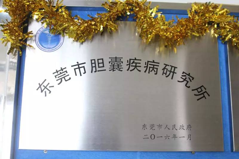 这个博物馆有点“疯狂”！2300份人体结石今天展出！就在东莞这个地方……