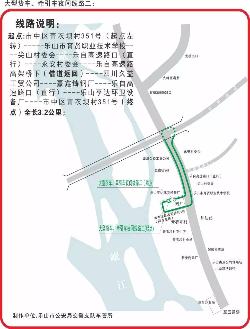 乐山众和驾校科目二练车场地,乐山乐运驾校场地在哪里